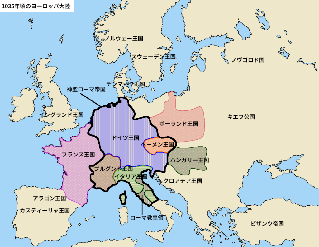 神聖ローマ帝国の誕生と周辺諸国の動き